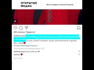 free всё будет хорошо в соцсетях набирает популярность флешмоб в поддержку юлии навальной hd