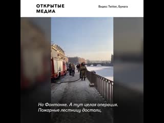 free в петербурге на фонтанку приехали сотрудники мчс чтобы стереть слово навальный со льда hd