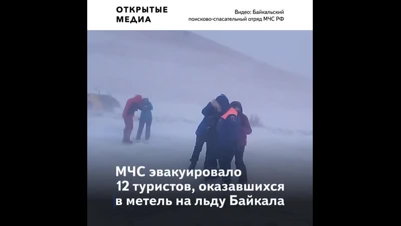 free в иркутске почти 30 тысяч человек остались без электричества из за снежной метели hd
