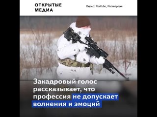 free росгвардия сняла ролик о работе снайпера hd