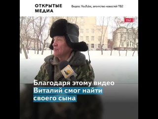 free романтичный дворник из томска нашёл сына с которым не общался 40 лет hd