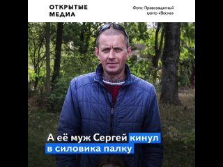 free в белоруссии супругов осудили на шесть лет за протесты на свободе у них остались пятеро детей hd