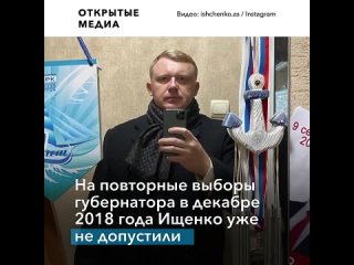 free в приморье депутат заявил что губернатор предлагал ему 2 млн за отказ от участия в выборах hd