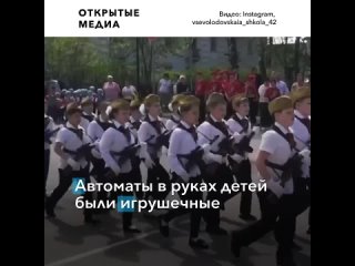 free третьеклассники с автоматами в школе электростали 9 мая отметили молодые парадом hd