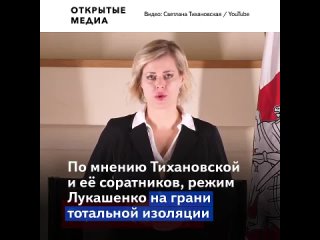 free окно возможностей открыто оппозиция белоруссии объявила о подготое к новой волне протестов hd