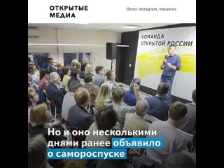 free экс главу открытой россии сняли с самолёта в пулково на него завели дело за репост в facebook hd