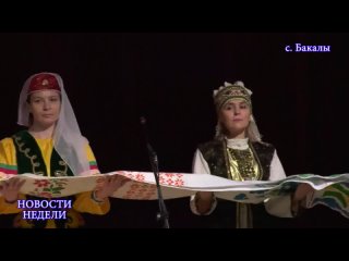 free 23 марта в большом зале районного дворца культуры состоялся концерт лекторий к своим истокам прикоснись hd