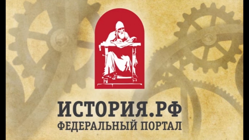 free 003 клим жуков про рождение революции дворянская феодальная контрреволюция hd