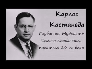 free отдельная реальность карлос кастанеда hd