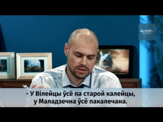 free у нясвіжы як у парыжэ толькі дамы паніжэ і асфальт пажыжэ а ў слуцку ўсё па людску hd