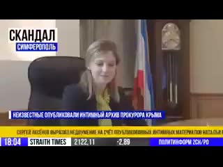 free прокурор крыма оказывается страстная девочка hd