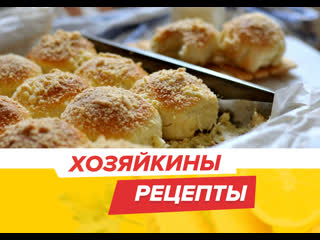 free печем пышные булочки к чаю в крошке штрейзельной hd