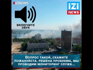 free алло проблема с уборкой вашей улицы решена hd