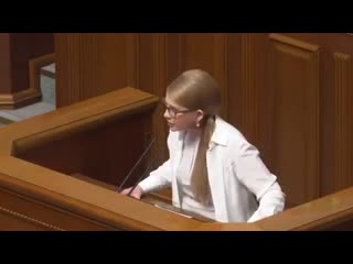 free июнь 2020 го тимошенко защищает стерненко с трибуны вру hd