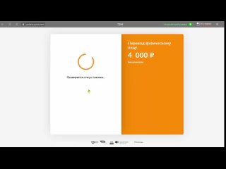 free как пополнить рекламный баланс в кабинете ai marketing через сбер киви пайер не теряя проценты hd