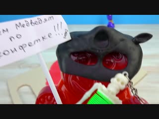free желейный медведь валера новое видео познаватель 2019 год и смешная серия для детей с валеркой hd
