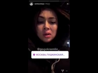 free актриса настя самбурская оказалась на пушкинской площади куда зазывали собираться либеральные журналисты hd
