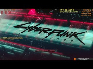 free cyberpunk 2077 в нашем чердаке поселился замечательный сосед hd