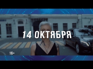 free 14 октября в 1900 на сцене конгресс холла столица выступит группа ночные снайперы hd