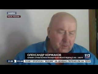 free коржаков золотов не мог самостоятельно написать рапорт был похож на олигофрена сейчас на имбицила hd