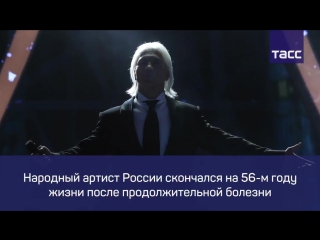 free дмитрий хворостовский молодые в лондоне после продолжительной болезни два с половиной года артист боролся с раком hd