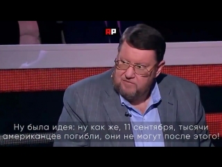 free из сената прям на нары сатановский напомнил всей сволочи в сша кто спонсирует международный молодые hd