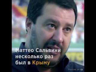 free вице премьер и глава мвд италии маттео сальвини любит россию не меньше нашего hd