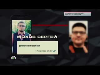 free пока любовь соболь пытается построить политическую карьеру ее муж обсуждает свои похождения hd