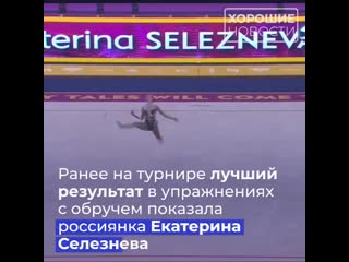free сестры аверины взяли золото и серебро в упражнениях с мячом на чм в баку hd