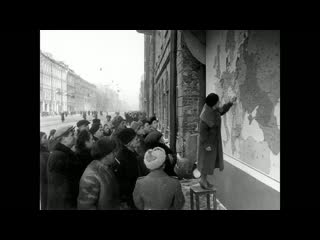 free сообщение о полном снятии блокады ленинграда от 27 го января 1944 го года hd