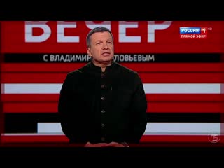 free владимир соловьёв проблема в томчто в 90е годы мы позволили своровать наши недра hd