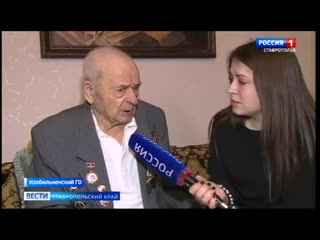 free парад для ветерана великой отечественной войны героя советского союза андрея титенко на ставрополье hd