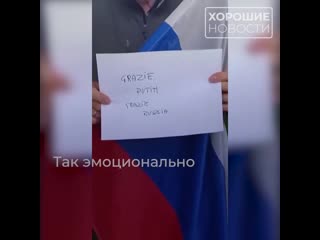 free итальянцы благодарят российских медиков за помощь в борьбе к коронавирусом hd