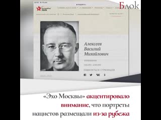 free либеральные сми не сообщили что фото молодые на бессмертный полк прислали адепты навального hd