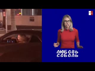 free примерно так выглядит любовь наших либеральноликих див к американскому образу демократии hd