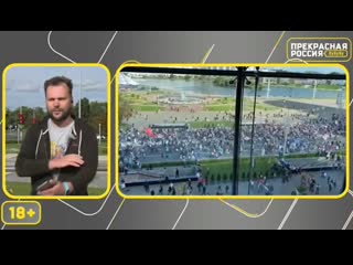 free наверное пошла последняя такая стадия чтобы стравить руководителей государства с простым народом hd