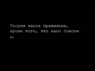 free отцы основатели хаоса расследование фан расскажет как сша пытаются контролировать россию hd