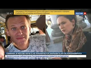 free игра в бутылочку в деле об отравлении навального все больше вопросов вести дежурная часть hd