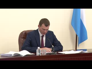 free с 19 по 30 октября в хабаровском крае начала работу комиссия управления президента рф по противодействию коррупции hd