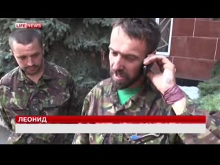 free добрый деньце лёня рещиковец знаете дэ мы зараз мы в где мы в плену конечно hd
