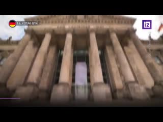 free германия не доверяет призывам россии отказаться от размещения ракет средней и меньшей дальности в европе hd