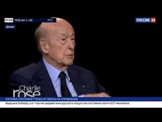 free во франции сегодня скончался от коронавируса экс президент франции валери жискар дэстен hd