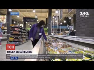 free за использование бытового русского в торговле на украине теперь штраф порядка 20 000 рублей hd