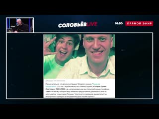 free о работе иностранных спецслужб с навальным и его структурами железные доказательства от tg рокот hd