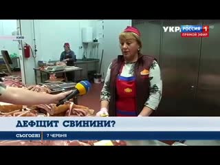 free как украина справляется с биполярным расстройством своего руководства в материале ольги скабеевой hd