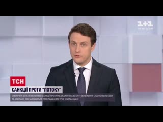 free более 7 млрд долларов за пять лет столько украина получит за транзит российского газа в европу hd