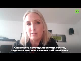 free в фрг врач отказался лечить члена партии альтернатива для германии из за её политических взглядов hd