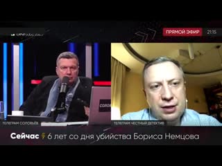 free могли убить собчак и венедиктова эксклюзивные подробности из дела об молодые бориса немцова hd