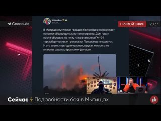 free подробности боя в мытищах соловьёв live позывной гость заместитель командира собра рысь hd