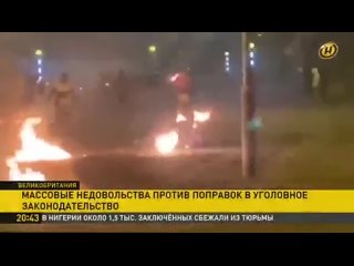 free очередная волна протестов прокатилась в странах европы hd
